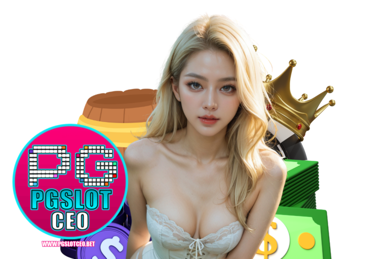 pgslot ฝาก20รับ100
