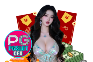 pgslotceo member