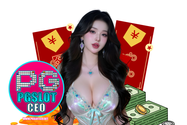 pgslotceo member